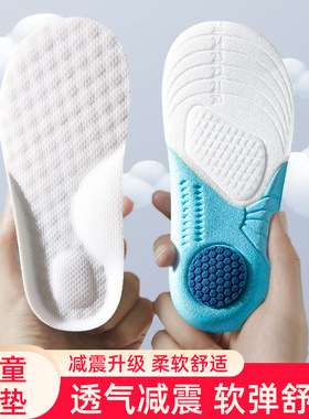 2双装儿童吸汗透气鞋垫安踏专用