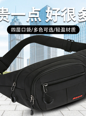 腰包男士手机多功能女斜挎包户外休闲加厚耐磨干活工地腰带大容量