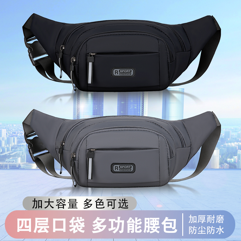 大容量腰包男士跑步手机袋