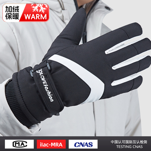 滑雪棉手套男款冬季防寒保暖神器户外防风摩托车加厚加绒骑行手套