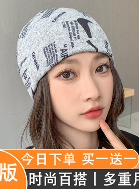 帽子女生秋冬季百搭包头帽冬天韩版保暖防风网红同款堆堆帽月子帽