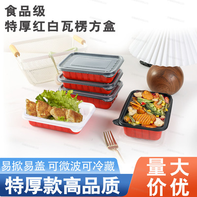 加厚一次性饭盒长方形塑料红白打包盒变更单和外卖快餐盒商用批发