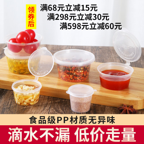 密封便携带盖蘸料汤碗打包餐盒盒