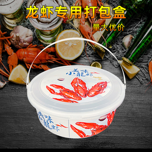 高档超大容量小龙虾酸菜鱼羊蝎子火锅汤底鸭煲打包盒手提桶可微波