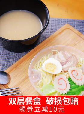 一次性汤面分离打包盒食品级材质