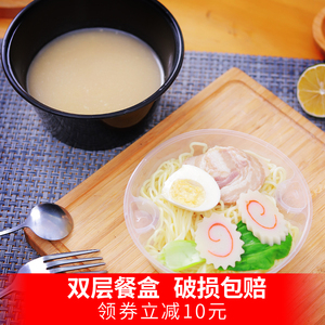 一次性汤面分离打包盒食品级材质