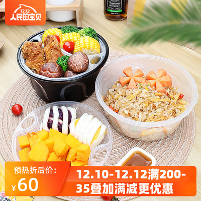 双层汤面分离馄饨米线加厚打包盒
