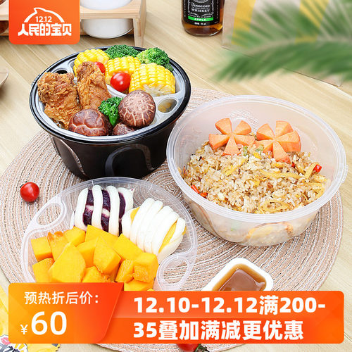 创意一次性双层打包盒圆形汤面 面分离粉面馄饨米粉米线 线外送快