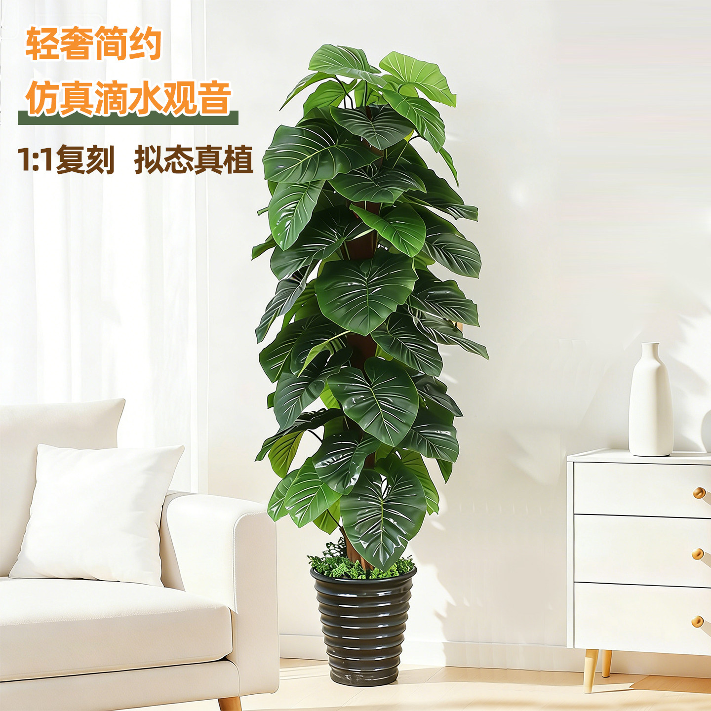 滴水观音客厅仿真绿植高端轻奢室内花假树摆设造景大型塑料盆景生