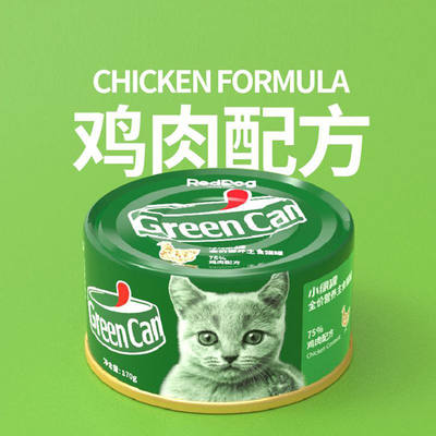 红狗 小绿罐猫咪主食罐 鸡肉配方 85g6罐 无谷物 含肉量≥75%