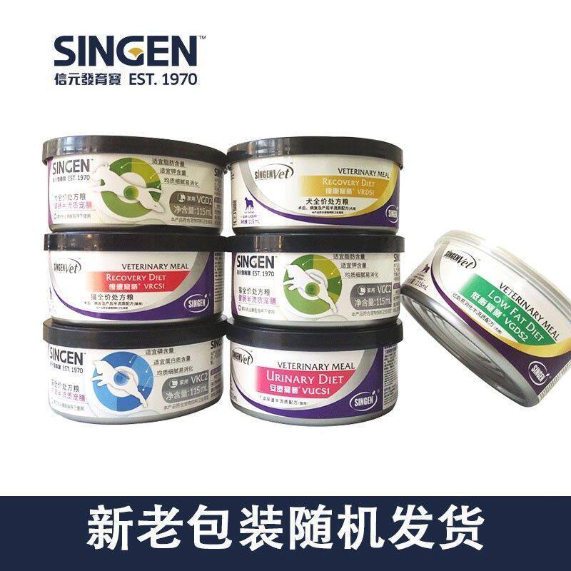 信元发育宝猫咪狗狗专用半流质罐头处方罐术后病后肾脏肠胃调节