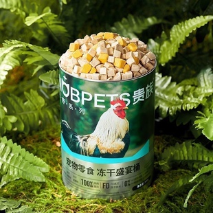 贵族零食寻野冻干盛宴桶鸡肉粒鸡肝粒蛋黄粒 猫咪狗狗通用500g/桶