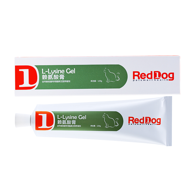 红狗赖氨酸膏猫用营养膏缓解猫鼻支流眼泪幼猫成猫专用打喷嚏感冒