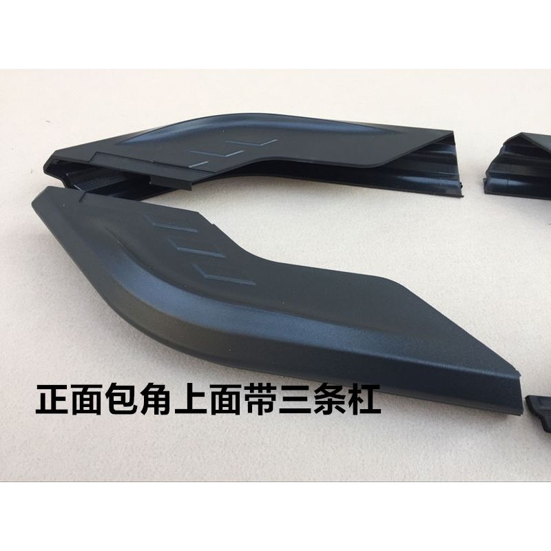 SUV踏板需图包角配件suv炫彩先锋款脚踏板通用堵头包角黑塑料头配