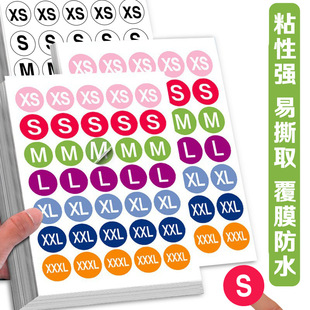 350 stickers clothing size label shoes SMXL hats waterproof