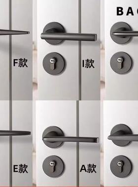 Door lock black door handle room lock bedroom silent lock