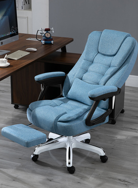 Computer chair office seat can recline lift boss chair老板椅