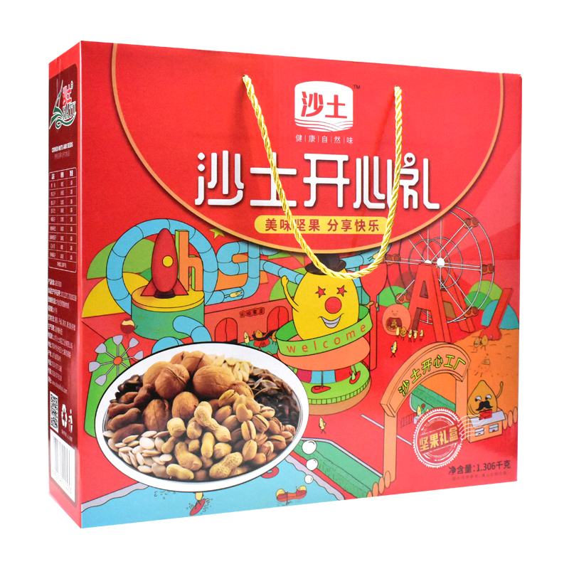 沙土开心礼炒货大礼包特产坚果礼