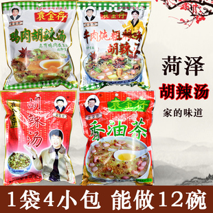 曹县袁金存胡辣汤粉速食汤徐州风味特产小吃早点汤羹撒汤牛肉汤