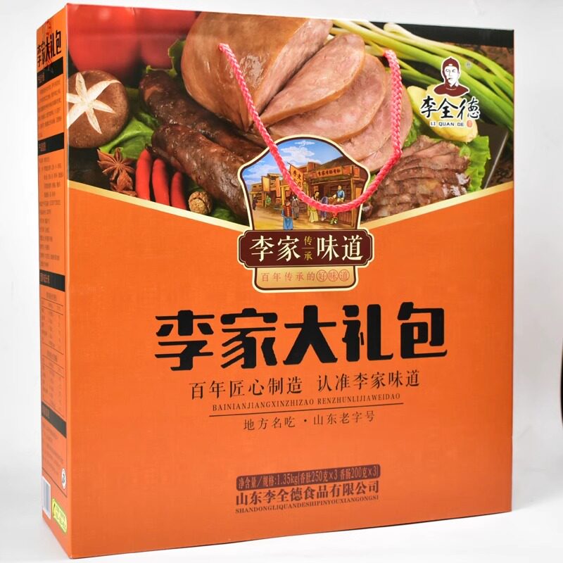 山东特产东明李全德李家香肠香肚粉肚腊肠组合1350克礼盒装年货