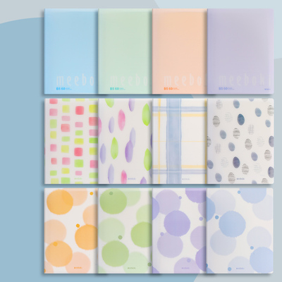 晨光meeboki活页本b5横线网格