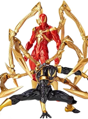 国产海洋山口式轮转科技钢铁红色黑色蜘蛛侠漫威可动手办模型摆件