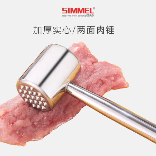 304不锈钢松肉锤厨房家用拍牛排锤子嫩肉断筋器商用工具敲打神器
