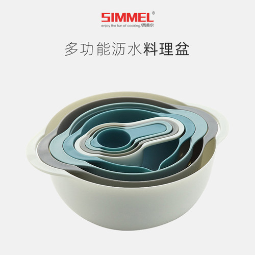 创意烘焙工具洗菜盆和面搅拌