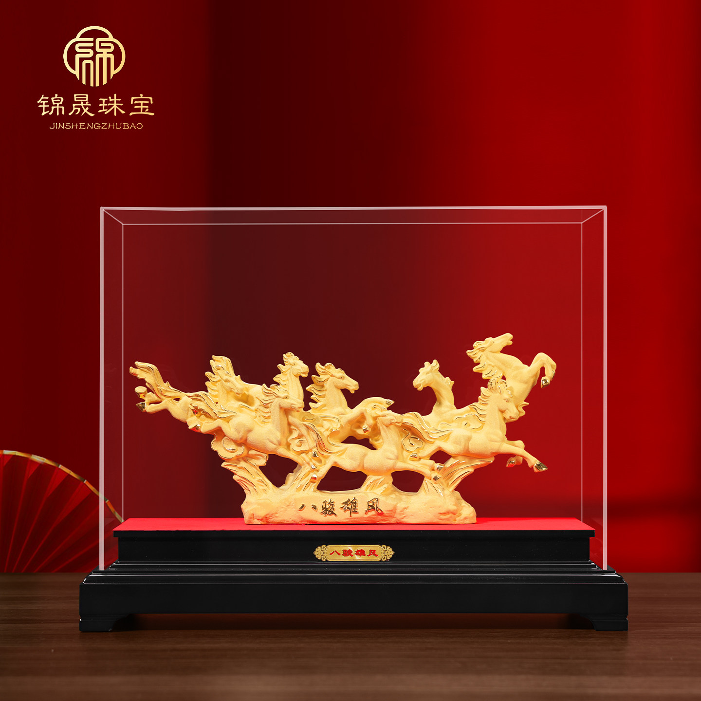 八骏雄风马摆件招财工艺品客厅玄关办公室马年装饰品开业乔迁礼物图片