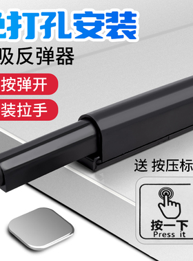 免打孔柜门反弹器按压式弹门器磁吸按弹器免拉手衣柜抽屉自动碰珠