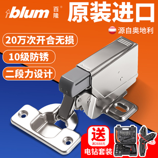 百隆进口柜门合页铰链外置阻尼器橱柜门缓冲折叠弹簧飞机衣柜荷叶