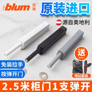 百隆柜门反弹器按压式 衣柜按弹器自动回弹开抽屉免拉手碰珠弹门器