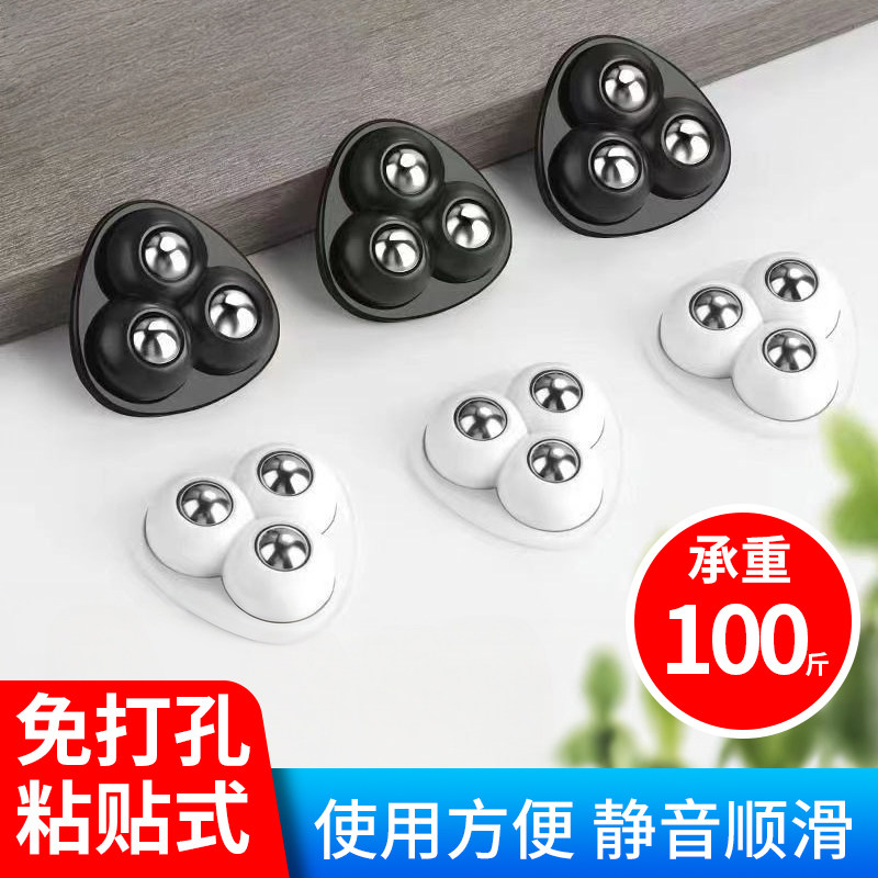 粘贴式滚珠万向轮滚轮移动底座脚轮承重静音免打孔牛眼家具小轮子,基础建材,脚轮/万向轮,淘宝优惠券,粉丝福利购,淘宝优惠卷