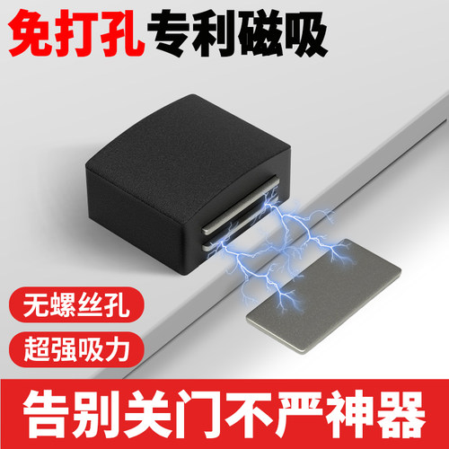 免打孔专利磁吸三色可选