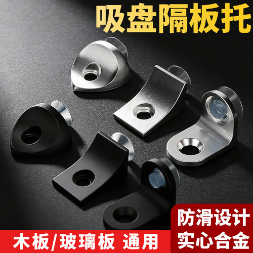 衣柜隔板钉实心材质多款可选