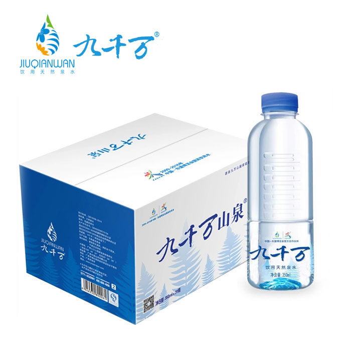 九千万山 泉含偏硅酸天然弱碱性低矿钠饮用水350ml20瓶小分团整箱