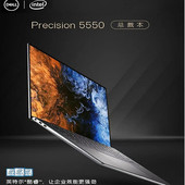 7560图形工作站15寸超薄便携高端笔记本电脑 5550 Dell 戴尔
