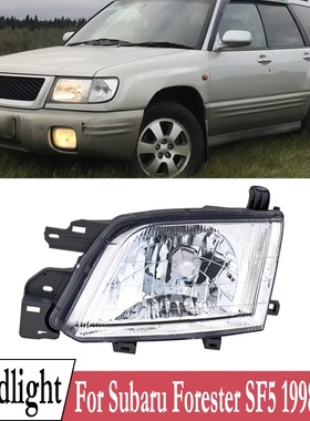 适用斯巴鲁款森林人SF5 98 99 00 01 02款前大灯 大灯 前照灯总成