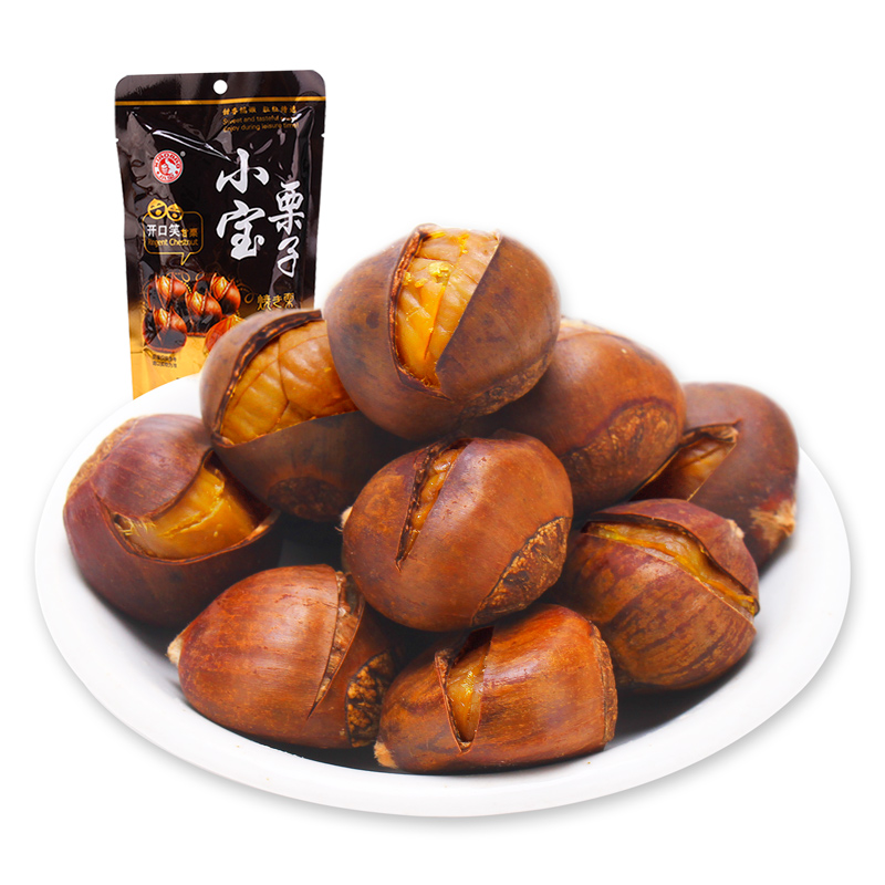 包邮 天津小宝栗子开口笑甘栗180g*10袋正宗特产小吃开袋即食零食