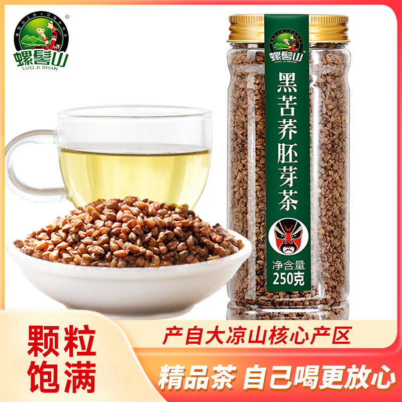 螺髻山黑苦荞茶大凉山罐装