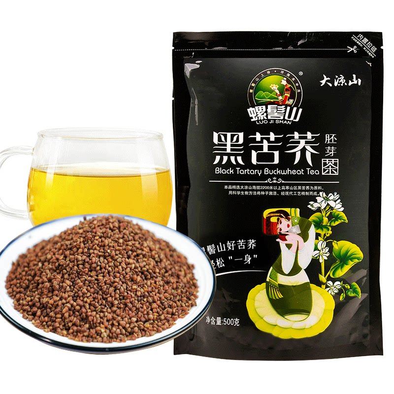 螺髻山全胚芽500g批发黑苦荞茶