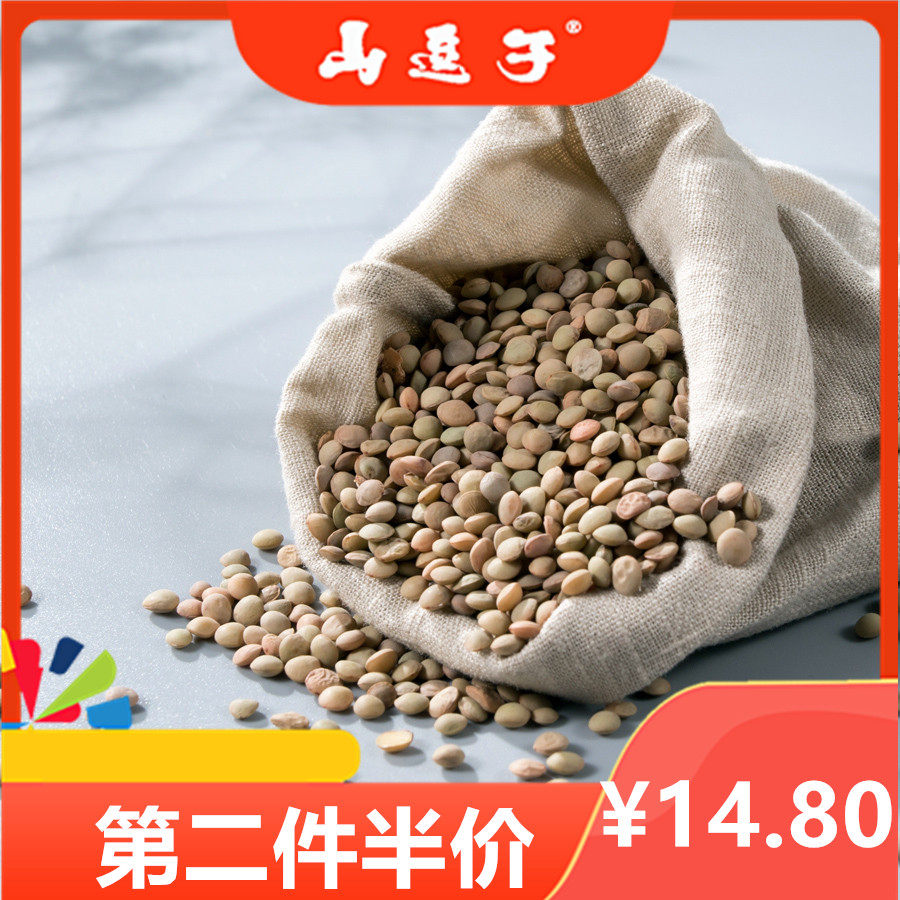 Teasy child White beans 380g Lentils Grain Coarse Cereals Shanganning Northwest specialty Coarse Cereals Meal Coarse grainsin the Agri rice/Dried foods/Condiment , Meter/Flour/Grains , Other food  category - from Buy2taobao.com to provide professional Taobao agent buy service