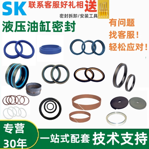 进口液压叉车注塑机油缸密封