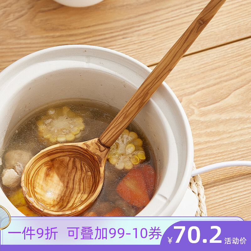 橄榄木黑胡桃汤勺盛汤实木大汤勺长柄木头勺子粥勺子木质无漆无蜡