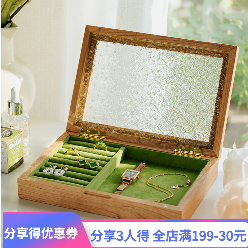 樱桃木复古玻璃h首饰盒木质绿色绒布实木戒指盒项链手链珠宝收纳