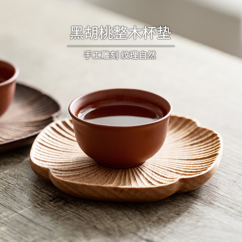黑胡桃四叶草茶杯托N.House图片