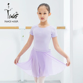 陈婷英皇考级挂钩纱裙儿童芭蕾舞练功表演半片裙舞蹈短教师裙 女