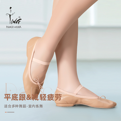 陈婷舞蹈鞋室内多能女粉色练功鞋