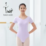 Чэнь Тин балетный комбинезон из чистого хлопка с короткими рукавами и круглым вырезом для танцев, облегающая практика, базовая подготовка, экзамен, тренировочная одежда, женская одежда с короткими рукавами