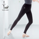 舞蹈学生基训裤 长裤 弹力紧身高腰修身 陈婷纯棉七八九分舞蹈练功裤